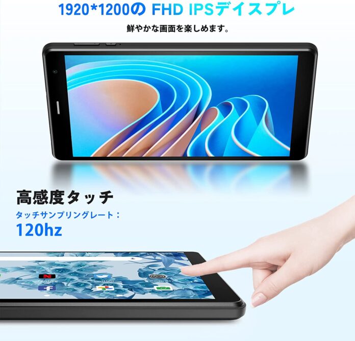 楽天市場史上最安価格10880円で８インチ８コア1920*1200FHDタブレットを手に入れるのメイン画像