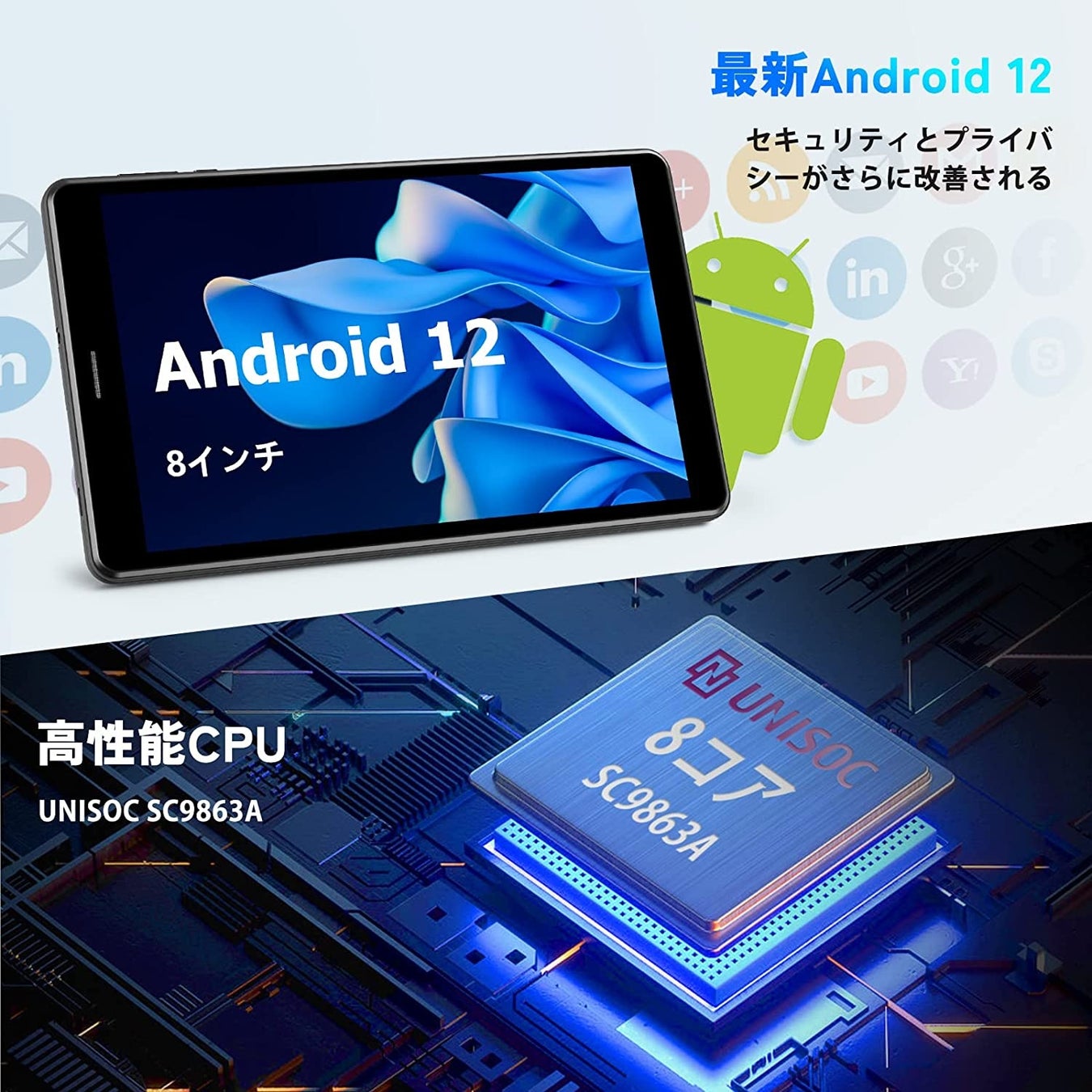 楽天市場史上最安価格10880円で８インチ８コア1920*1200FHDタブレットを手に入れるのサブ画像2