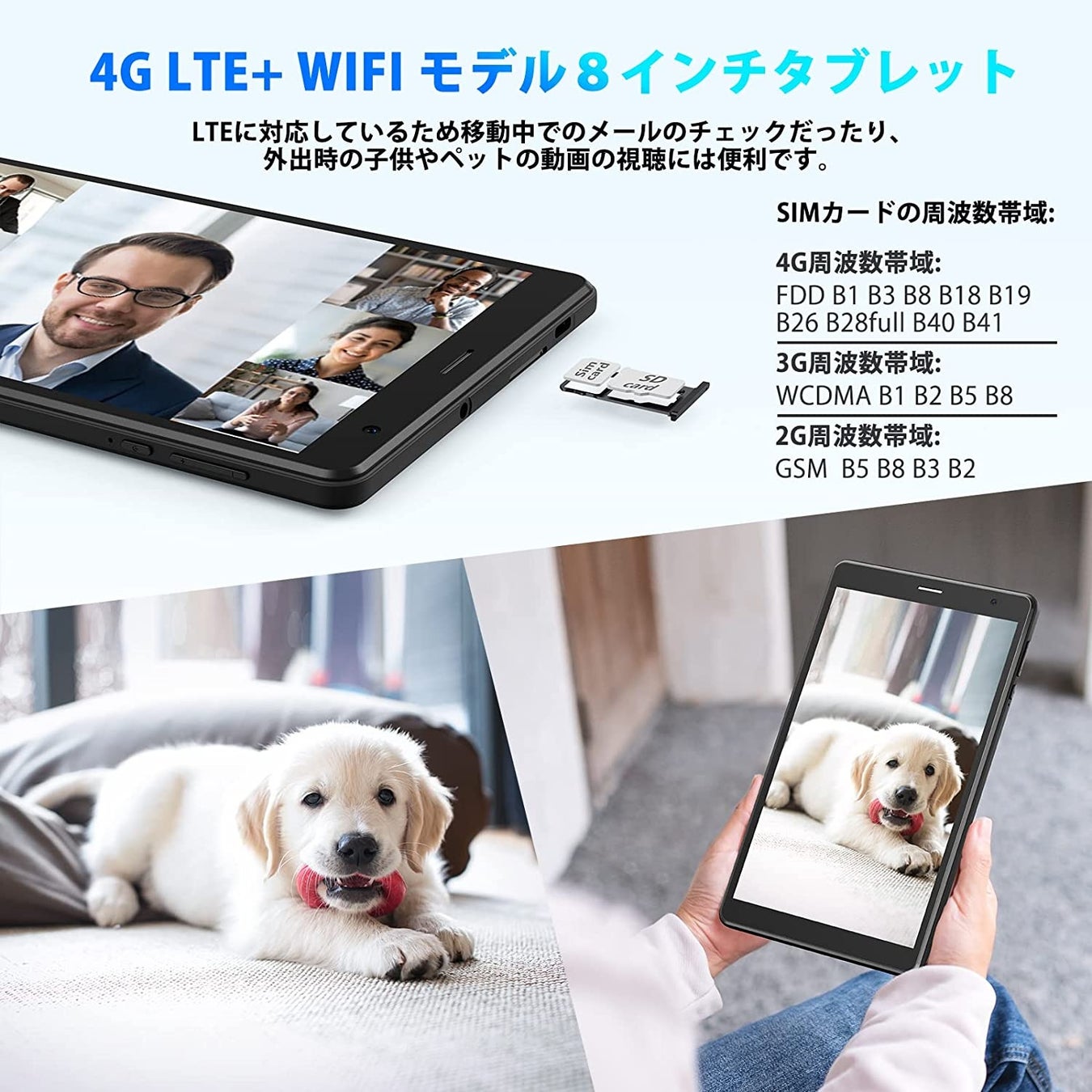 楽天市場史上最安価格10880円で８インチ８コア1920*1200FHDタブレットを手に入れるのサブ画像3