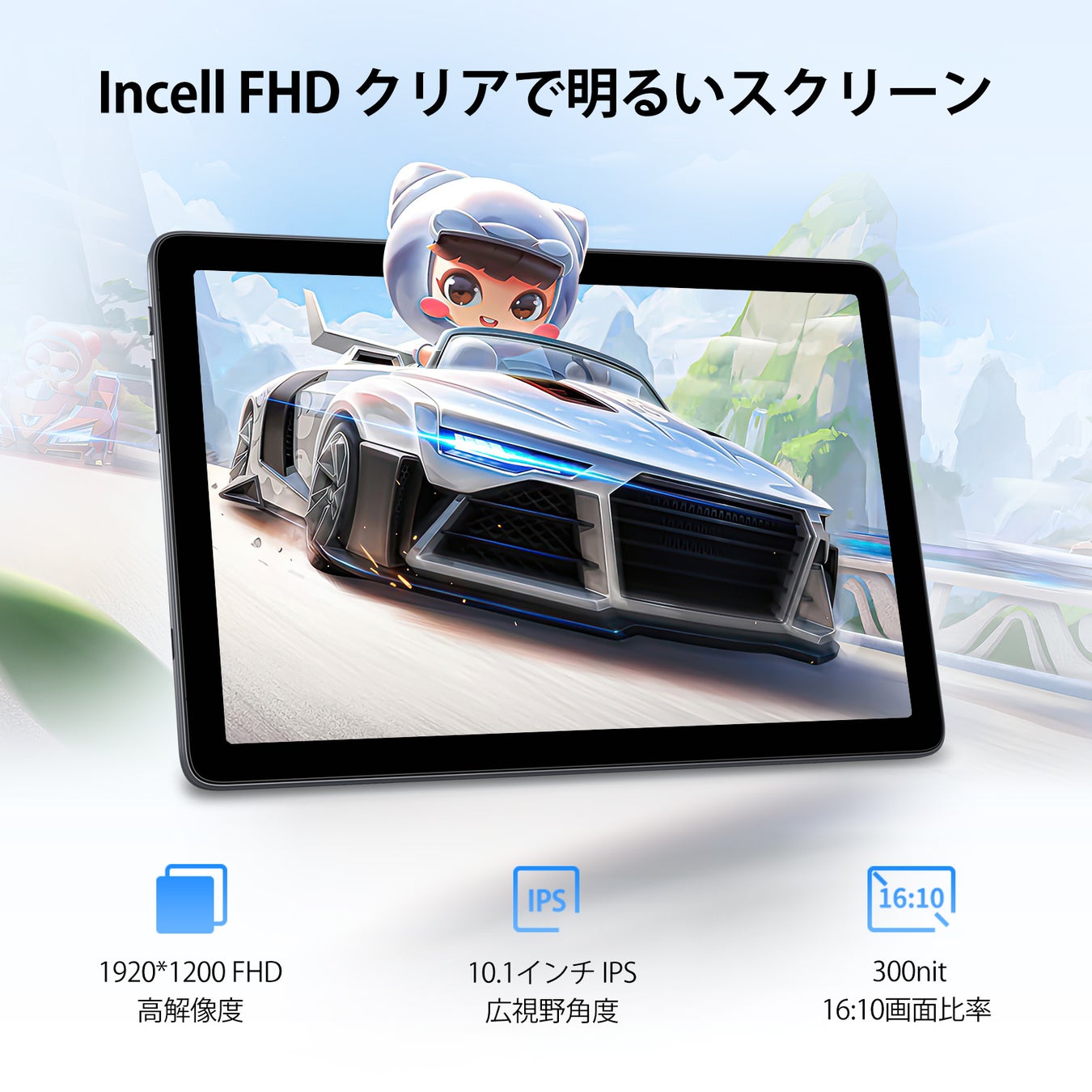 期間限定セール最後６時間：１3711円で大画面高性能顔認識機能付き１０インチタブレットを手に入れるAAUW T50のサブ画像1