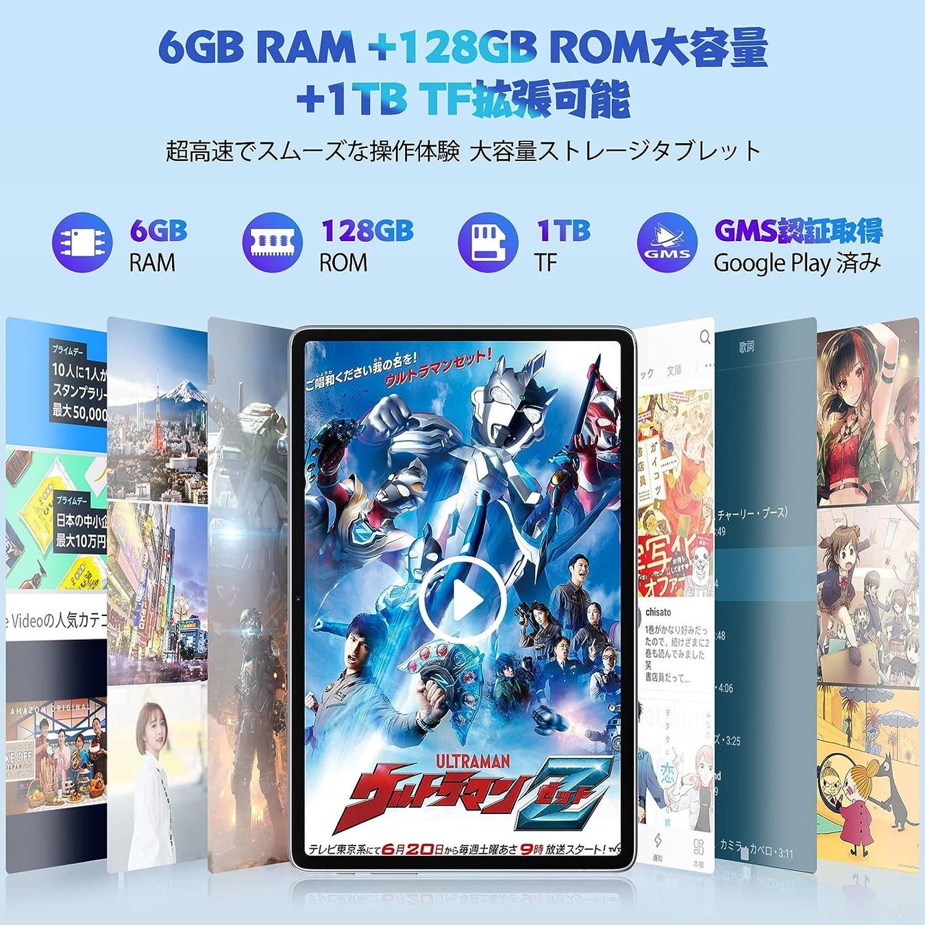 期間限定セール最後６時間：１3711円で大画面高性能顔認識機能付き１０インチタブレットを手に入れるAAUW T50のサブ画像2