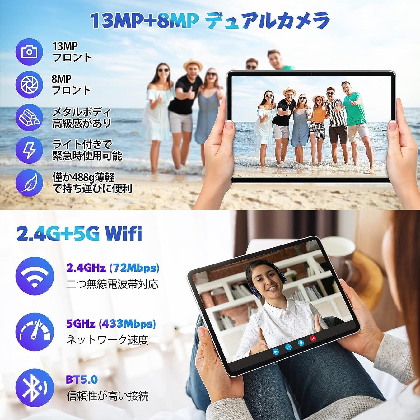 期間限定セール最後６時間：１3711円で大画面高性能顔認識機能付き１０インチタブレットを手に入れるAAUW T50のサブ画像3