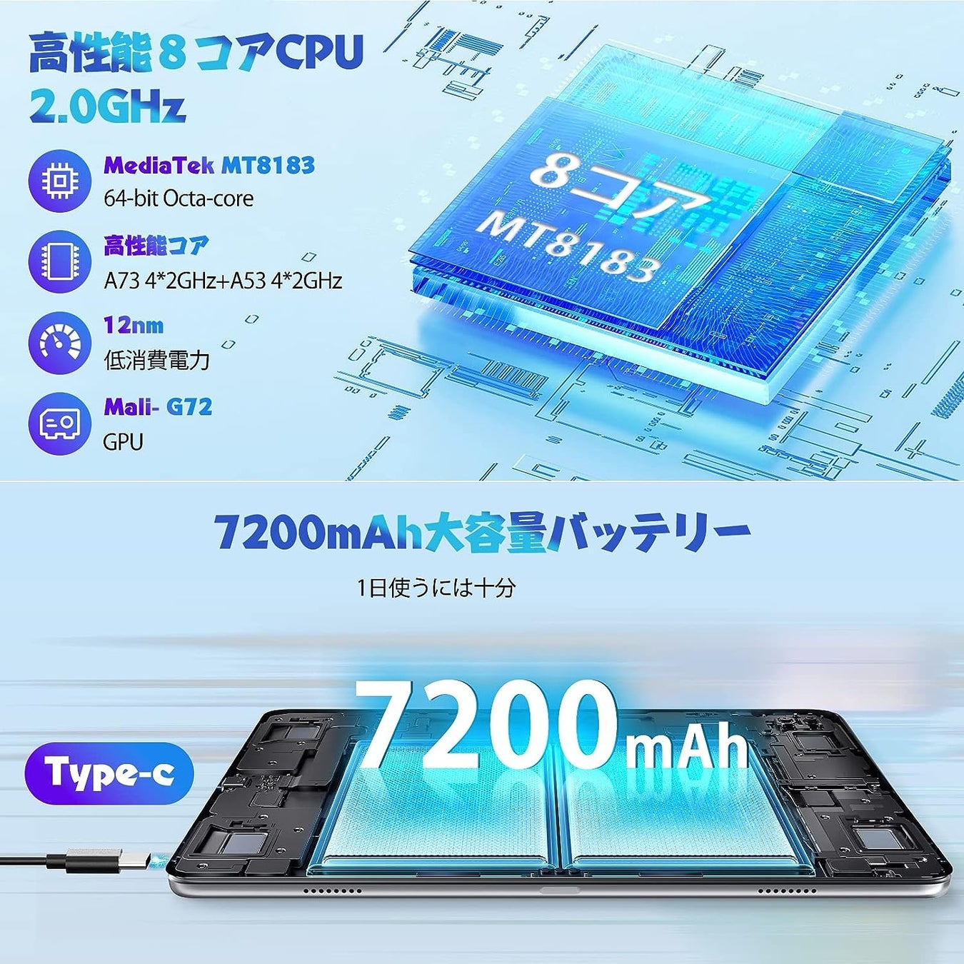 期間限定セール最後６時間：１3711円で大画面高性能顔認識機能付き１０インチタブレットを手に入れるAAUW T50のサブ画像4