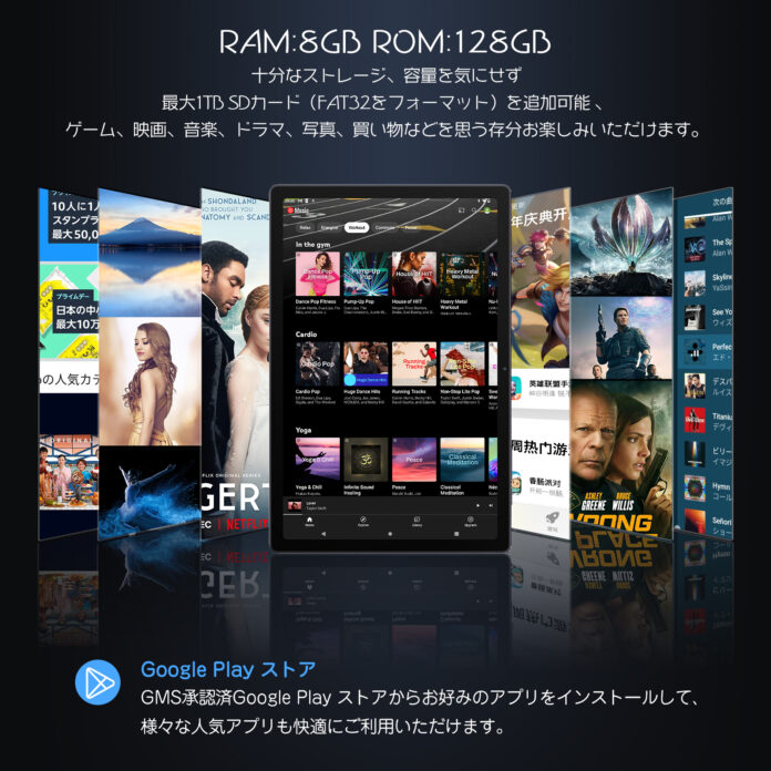 ２日だけ破格値段で超高性能10.51インチ大画面タブレットT90Widevine L1対応のメイン画像
