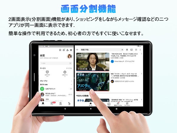 セール情報：Android 13 8インチタブレット1920* 1200 IPSディスプレイ顔認証 Widevine L1対応UAUU(ユアユー) T30proのサブ画像10