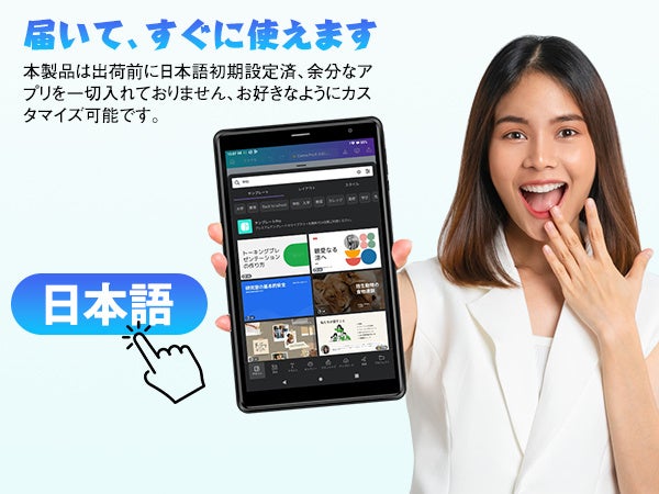 セール情報：Android 13 8インチタブレット1920* 1200 IPSディスプレイ顔認証 Widevine L1対応UAUU(ユアユー) T30proのサブ画像12