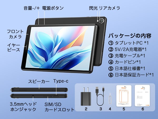 セール情報：Android 13 8インチタブレット1920* 1200 IPSディスプレイ顔認証 Widevine L1対応UAUU(ユアユー) T30proのサブ画像13