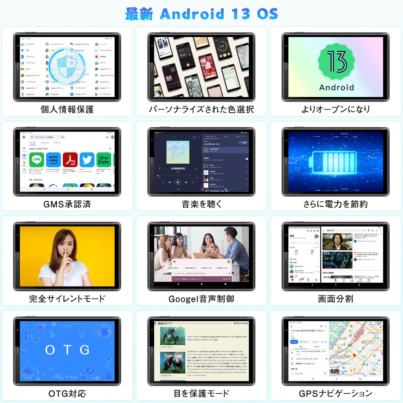 セール情報：Android 13 8インチタブレット1920* 1200 IPSディスプレイ顔認証 Widevine L1対応UAUU(ユアユー) T30proのサブ画像2