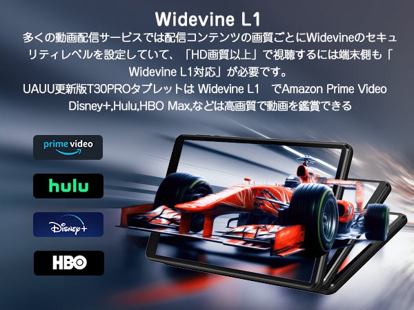 セール情報：Android 13 8インチタブレット1920* 1200 IPSディスプレイ顔認証 Widevine L1対応UAUU(ユアユー) T30proのサブ画像3