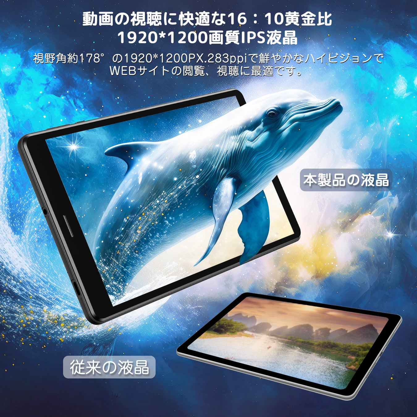 セール情報：Android 13 8インチタブレット1920* 1200 IPSディスプレイ顔認証 Widevine L1対応UAUU(ユアユー) T30proのサブ画像4