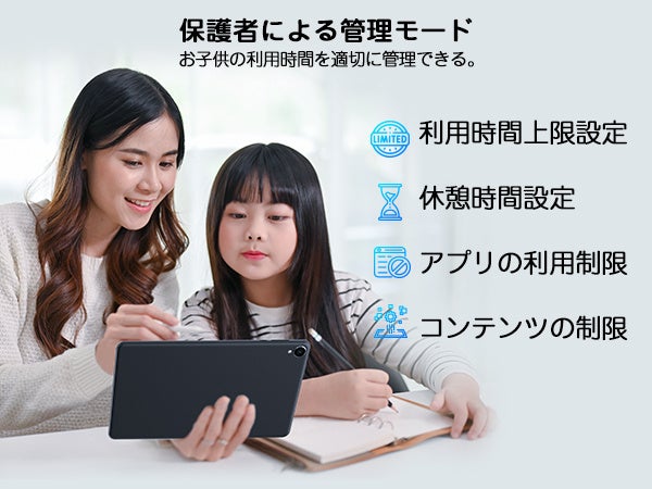 セール情報：Android 13 8インチタブレット1920* 1200 IPSディスプレイ顔認証 Widevine L1対応UAUU(ユアユー) T30proのサブ画像8