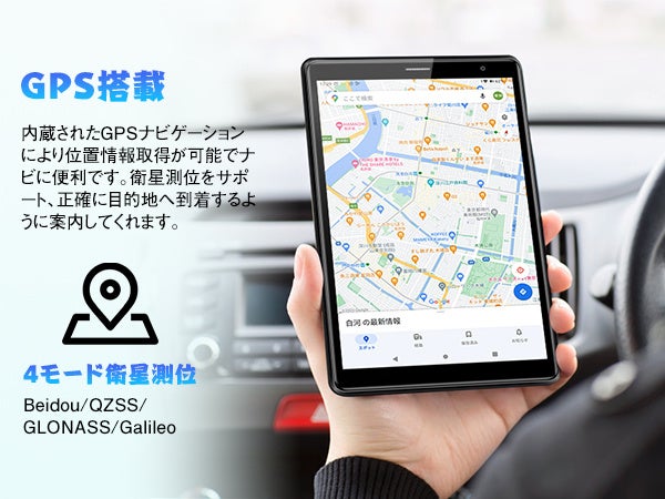 セール情報：Android 13 8インチタブレット1920* 1200 IPSディスプレイ顔認証 Widevine L1対応UAUU(ユアユー) T30proのサブ画像9