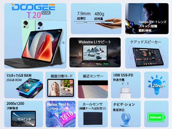 [12時間限定タイムセール開催中！]15GB+2K画面タブレット，最安価格 22,800円！！売れ筋Androidタブレットオススメます～のサブ画像2