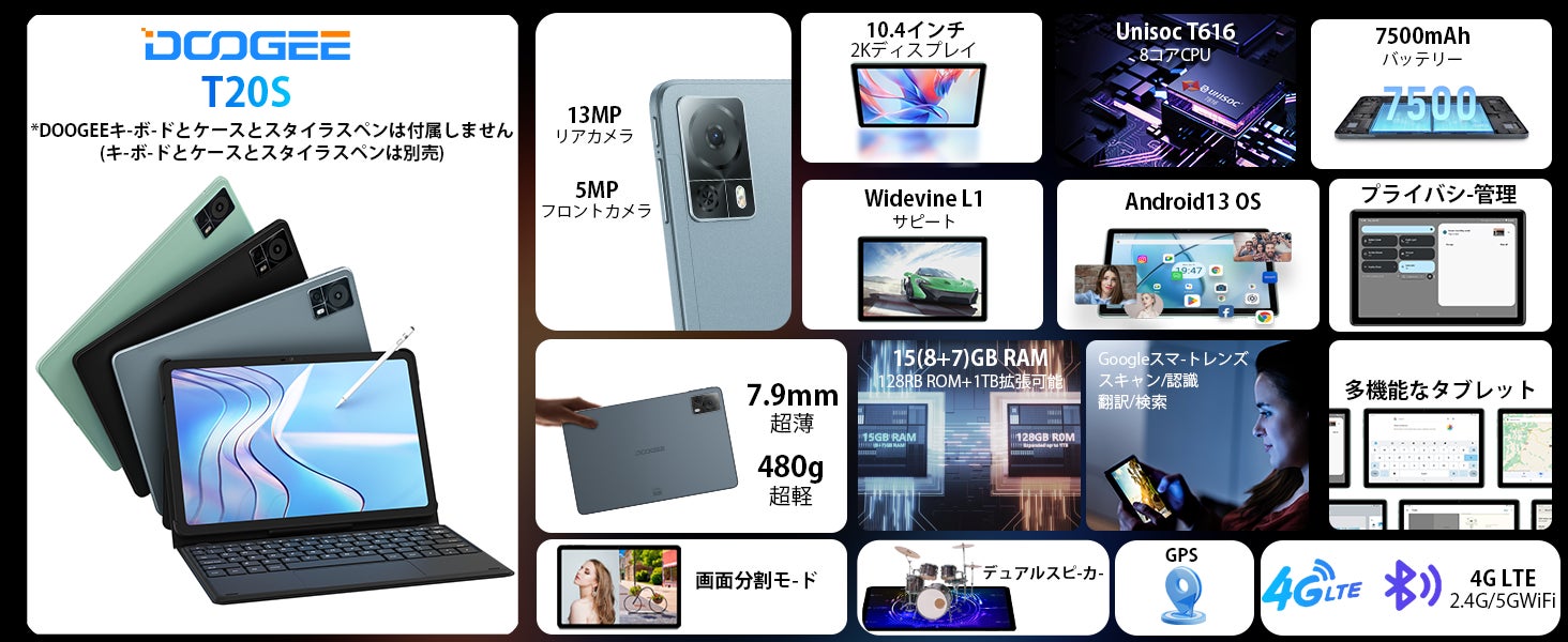 DOOOGEExAmazon月のセール開催中、最大9000円割引！売れ筋Androidタブレットオススメます～のサブ画像3