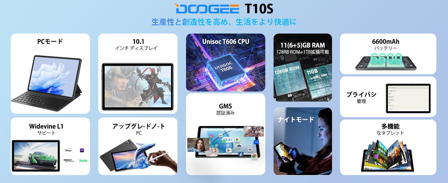 DOOOGEExAmazon月のセール開催中、最大9000円割引！売れ筋Androidタブレットオススメます～のサブ画像5