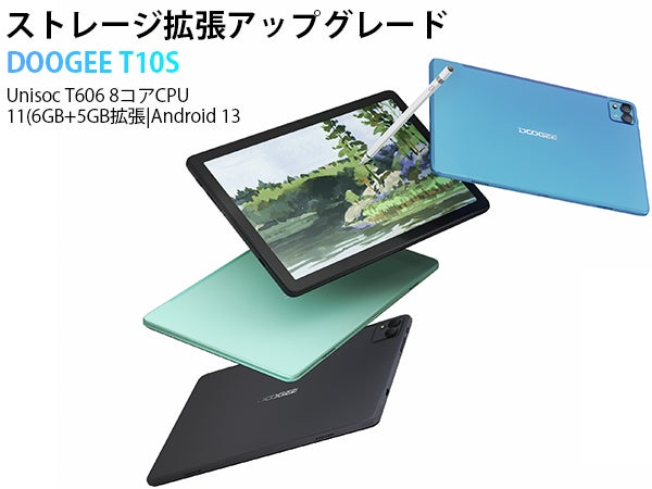 【歴史最安値】高性能Android 13タブレット「T10」在庫一掃セール実施中！「WideVine L1対応+GPS/通話サポートのサブ画像1