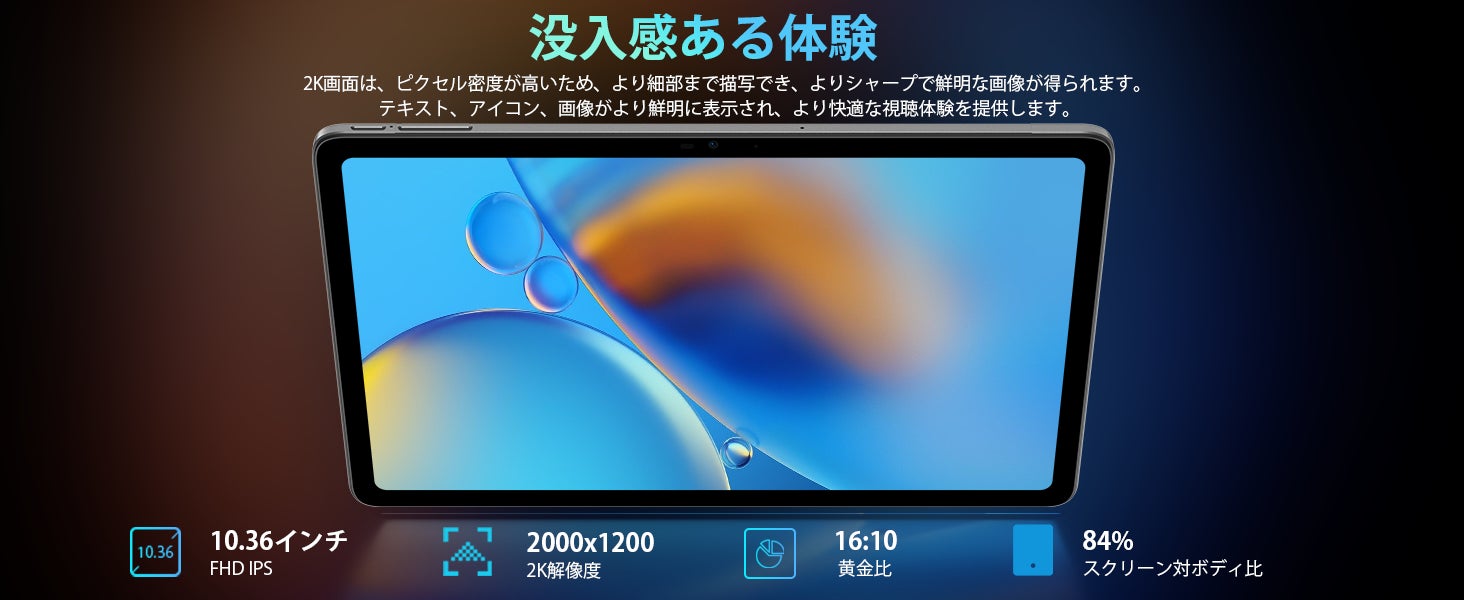Amazon人気新商品「DOOGEE T20S」限定一日セール開催中（Android 13/Widevine L1）！のサブ画像3