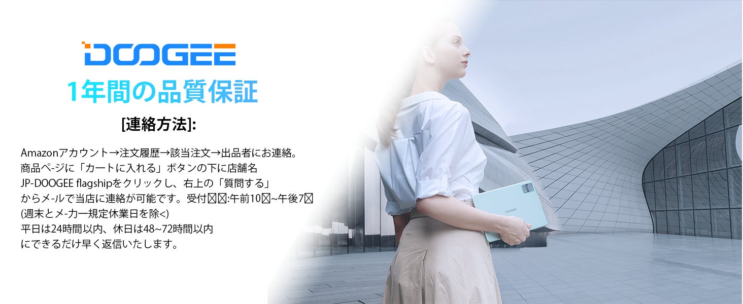 Amazon人気新商品「DOOGEE T20S」限定一日セール開催中（Android 13/Widevine L1）！のサブ画像5