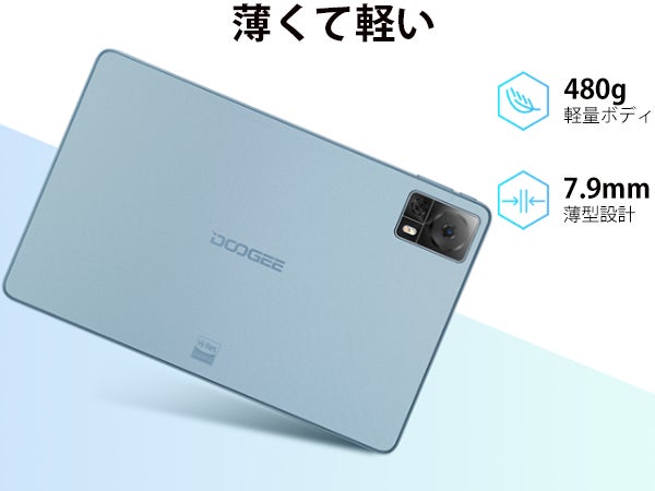 DOOGEE人気商品 限定セール開催中（Android 13/Widevine L1/2Kディスプレイ ）！学用品に最適！のサブ画像1