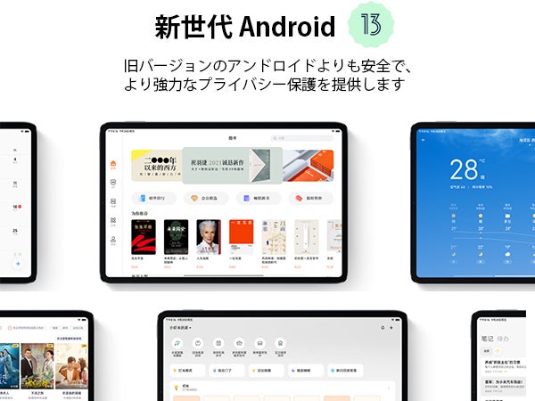9000割引！最後一時間！DOOGEE ANDROID 13タブレット 今日限定！Amazonで限定セール実施します。のサブ画像1