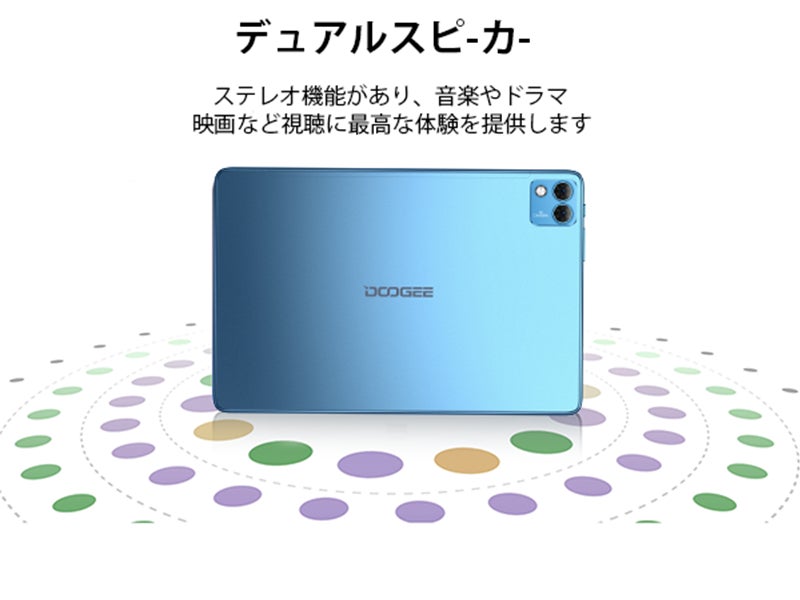 【周末特惠】1万6900円て最低に販売中！子供向けの「T10S」11GB+128GB タブレットのサブ画像1