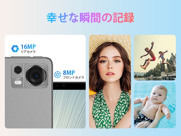 【Amazon期間限定セール】 15GB+256GB Androidタブレット、23日から24円まで22,900元で販売！ 数量限定、先着順！のサブ画像4