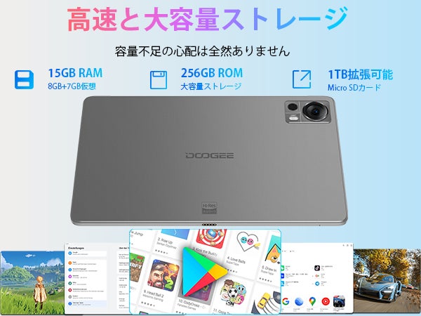 【今日限定】DOOGEE激安タブレット！2K FHD IPS /15GB+256GBタブレット「Amazonで22900で購入できのサブ画像4