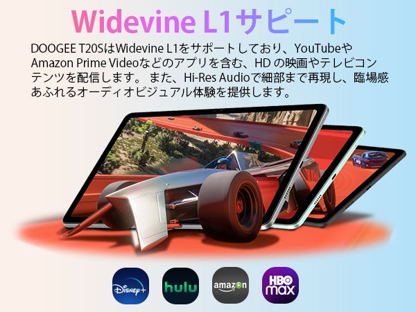 【今日限定】DOOGEE激安タブレット！2K FHD IPS /15GB+256GBタブレット「Amazonで22900で購入できのサブ画像5