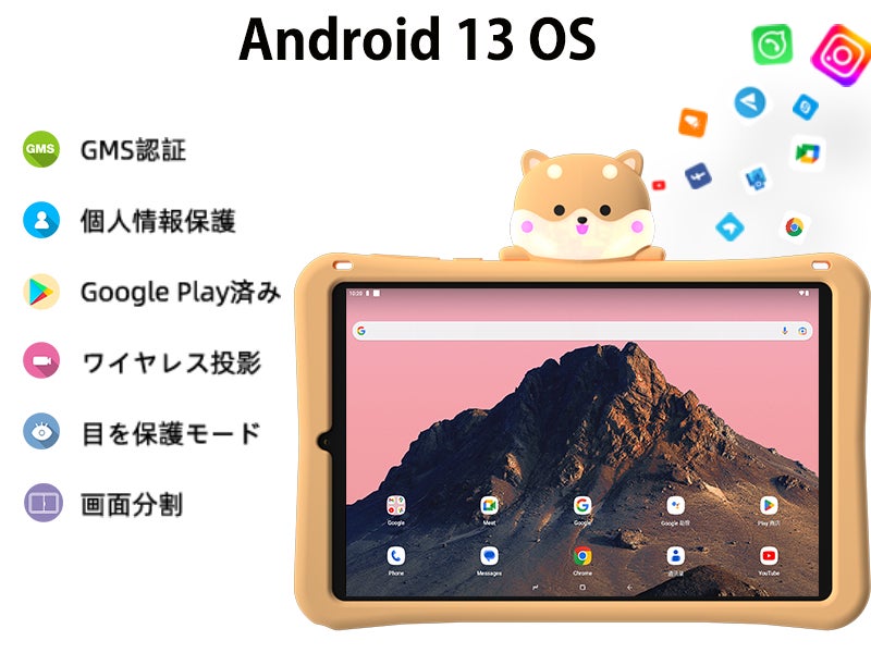 【新品発売】DOOGEE 8.4インチ タブレット「T20 MINI KID」はAmazonで登場！小型で充実した機能性。Android 13/9GB+128GBのサブ画像3