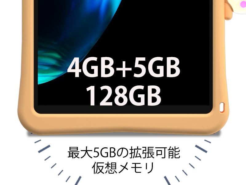 【新品発売】DOOGEE 8.4インチ タブレット「T20 MINI KID」はAmazonで登場！小型で充実した機能性。Android 13/9GB+128GBのサブ画像5