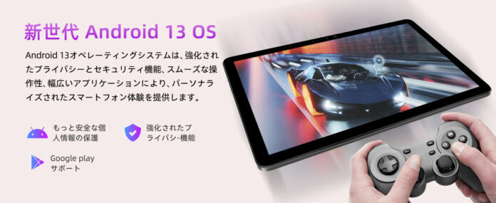 【最安価格 15,900】‼一日だけ、DOOGEE 高性能 15GB+128GB 2Kタブレットのメイン画像