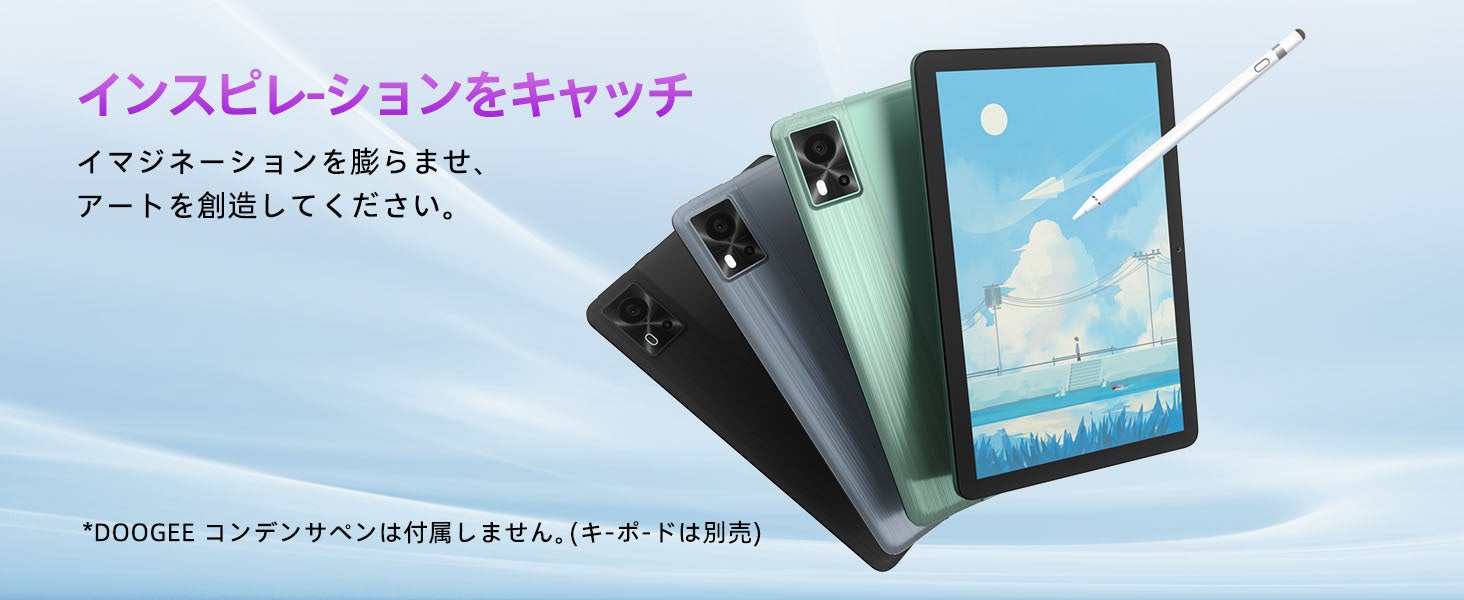 【最安価格 15,900】‼一日だけ、DOOGEE 高性能 15GB+128GB 2Kタブレットのサブ画像4