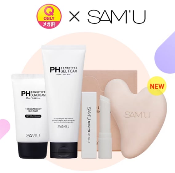 ＜Qoo10メガ割 開催＞楽しいショッピング祭り「20%メガ割」にQoo10限定のONLY商品が続々登場！のサブ画像3