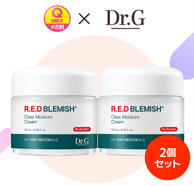 ＜Qoo10メガ割 開催＞楽しいショッピング祭り「20%メガ割」にQoo10限定のONLY商品が続々登場！のサブ画像4