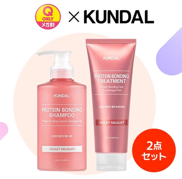 ＜Qoo10メガ割 開催＞楽しいショッピング祭り「20%メガ割」にQoo10限定のONLY商品が続々登場！のサブ画像5