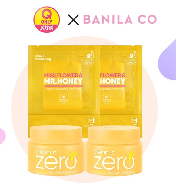 ＜Qoo10メガ割 開催＞楽しいショッピング祭り「20%メガ割」にQoo10限定のONLY商品が続々登場！のサブ画像6