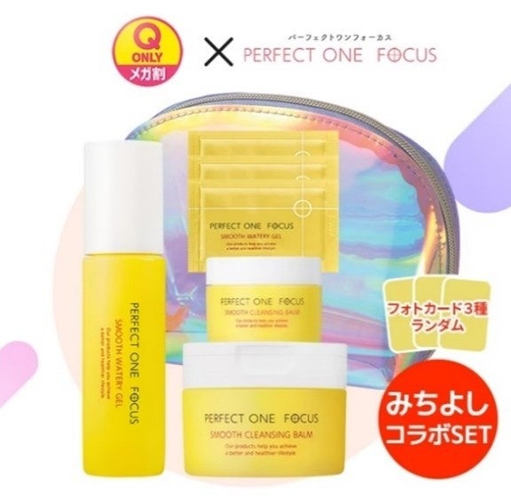 ＜Qoo10メガ割 開催＞楽しいショッピング祭り「20%メガ割」にQoo10限定のONLY商品が続々登場！のサブ画像7