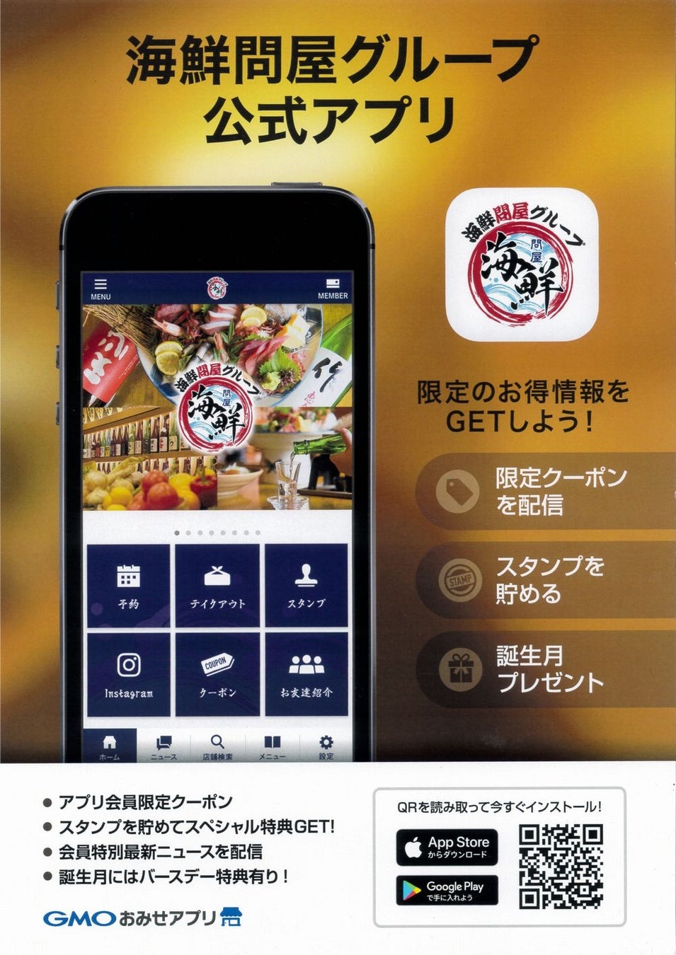日本食文化の最高傑作！「ちゃんこ江戸沢」〈1日限定の鍋半額セール！〉国産牛・鶏・海鮮「鍋全品」を昭和49年創業・伝統の鶏がらスープの旨味と香りと共にお楽しみください。のサブ画像8