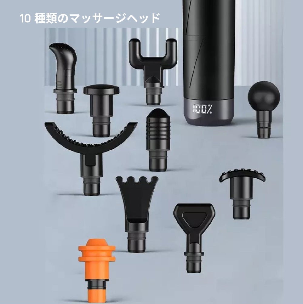 【先着5名限定】【90%OFF】猛暑のボディケアに！豊富なアタッチメントが魅力の筋膜リリーサー「Gリリース X1」の90%OFFクーポンを「Gloture楽天ストア」で配布中!【9/27まで】のサブ画像5