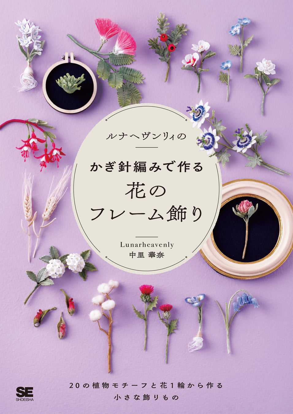 翔泳社、紙の書籍が50％ポイント還元！9/12までのお得なキャンペーンを開催　　　　　　　　　　　　　　　　　　　のサブ画像4