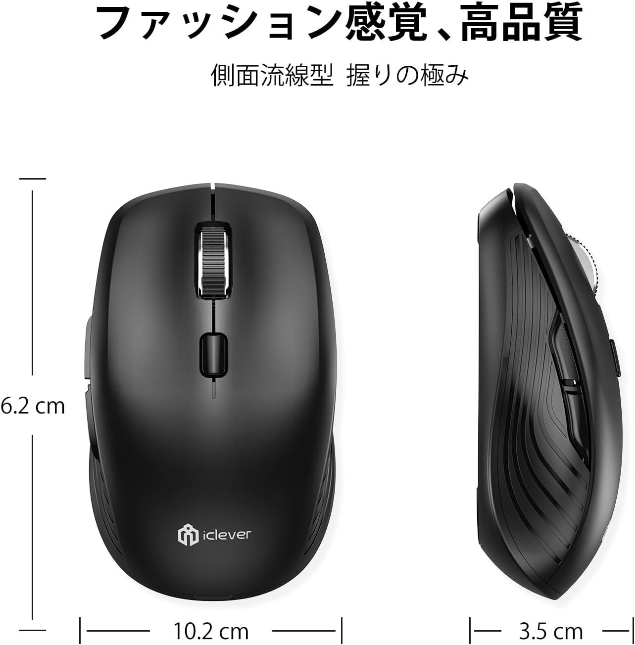 【iClever】デュアルモードのワイヤレスマウスが新発売！30％OFFセールも開催のサブ画像4