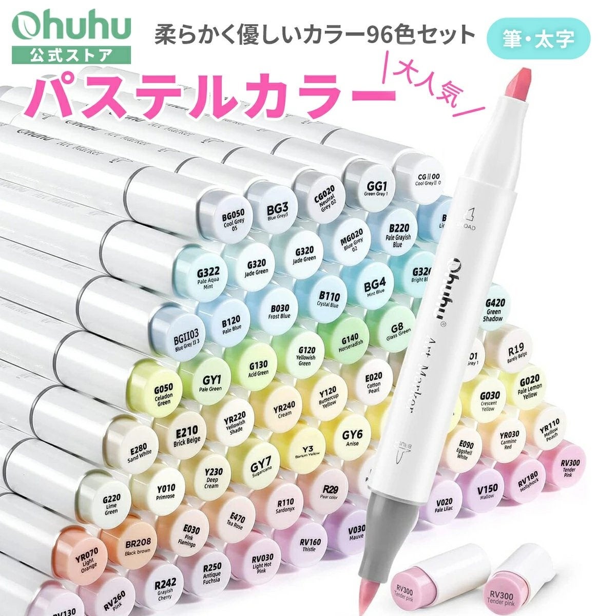 【Ohuhu】楽天市場限定！全品15％OFFの特別セールを開催！のサブ画像3
