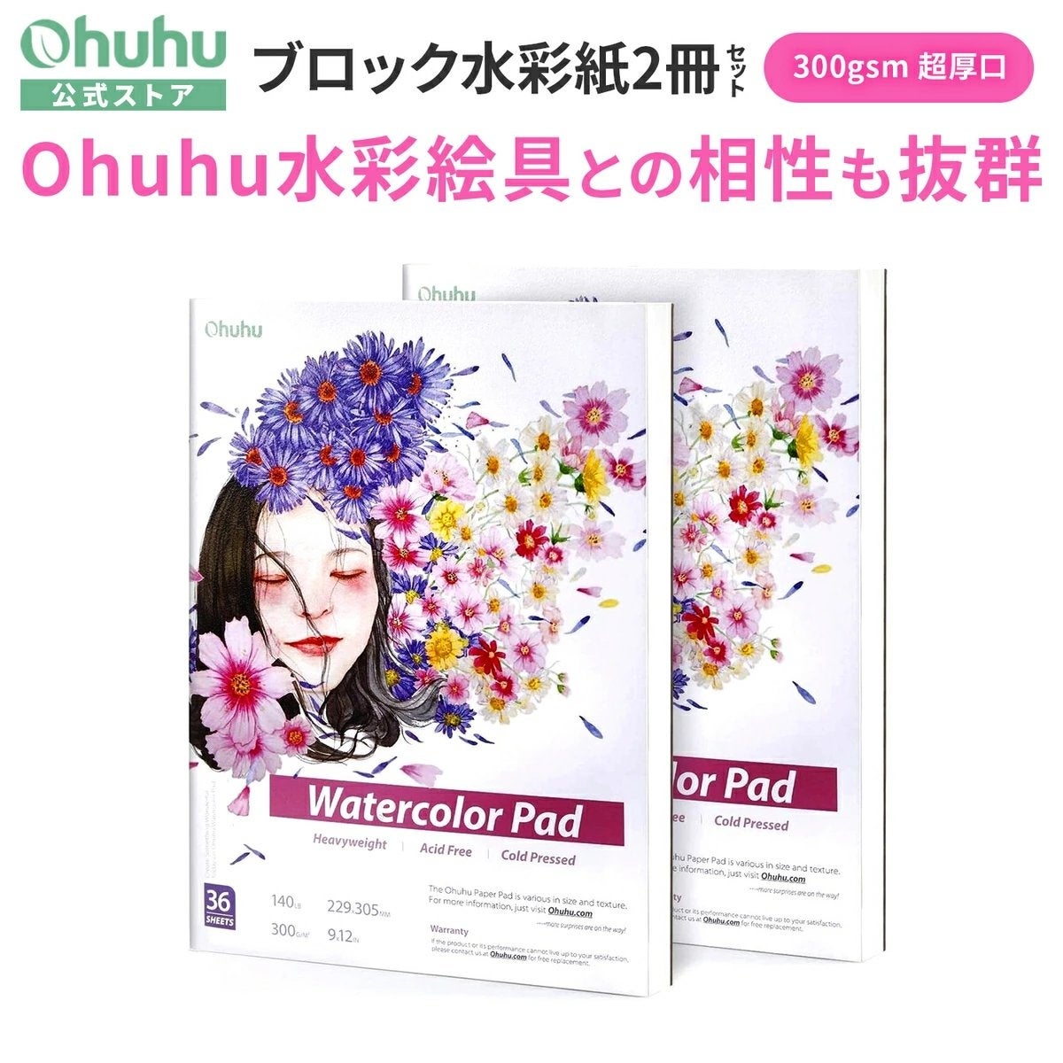 【Ohuhu】楽天市場限定！全品15％OFFの特別セールを開催！のサブ画像5