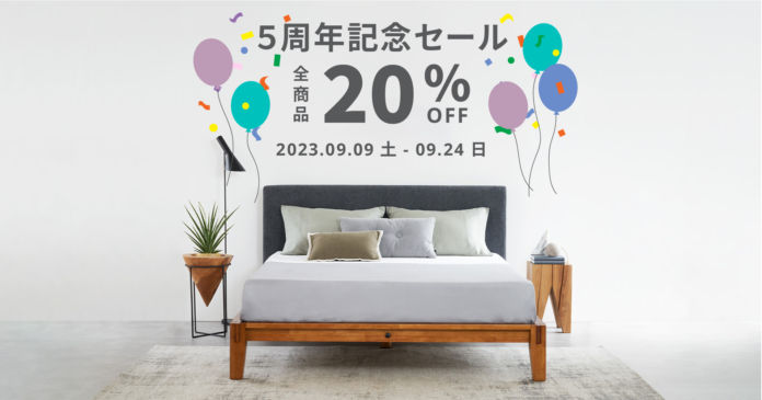 『よりよい人生に、よりよい睡眠を』gugu sleep、創業5周年を記念してセールを開催 のメイン画像