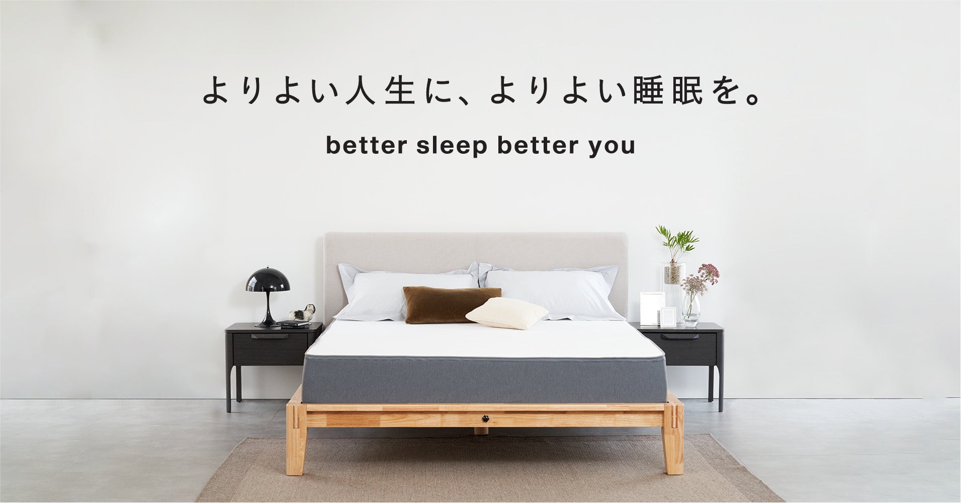 『よりよい人生に、よりよい睡眠を』gugu sleep、創業5周年を記念してセールを開催 のサブ画像3