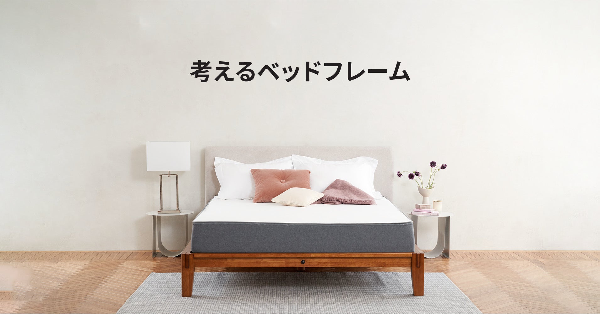 『よりよい人生に、よりよい睡眠を』gugu sleep、創業5周年を記念してセールを開催 のサブ画像4