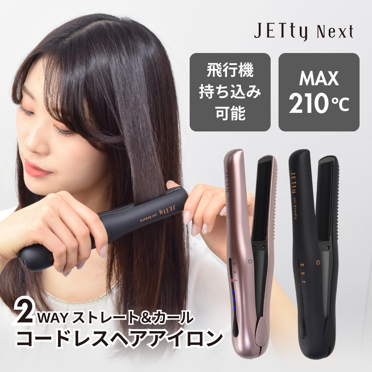 【最大50％OFF！】Amazonで期間限定セール開催中！のサブ画像2