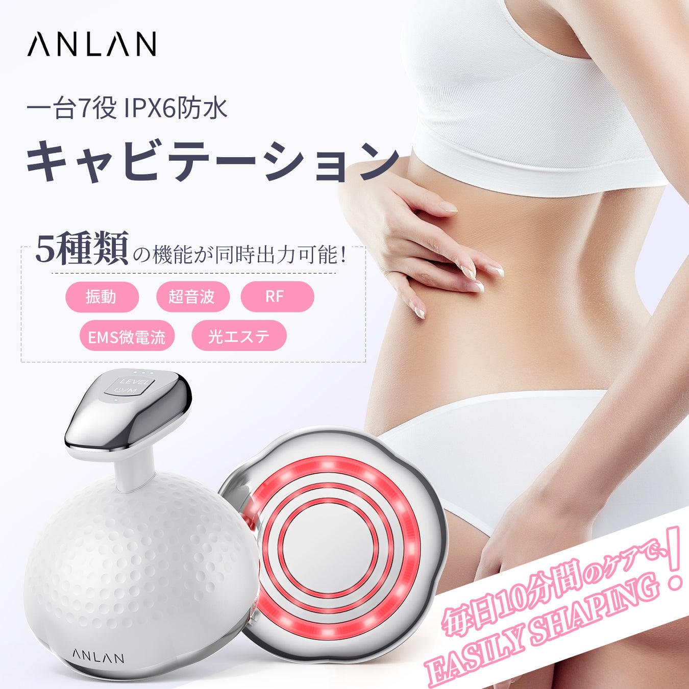 ANLAN×Qoo10最大のショッピング祭り！2023年秋の「30％OFFメガ割」は9月1日（金）スタート！大人気商品盛り、沢山！のサブ画像2