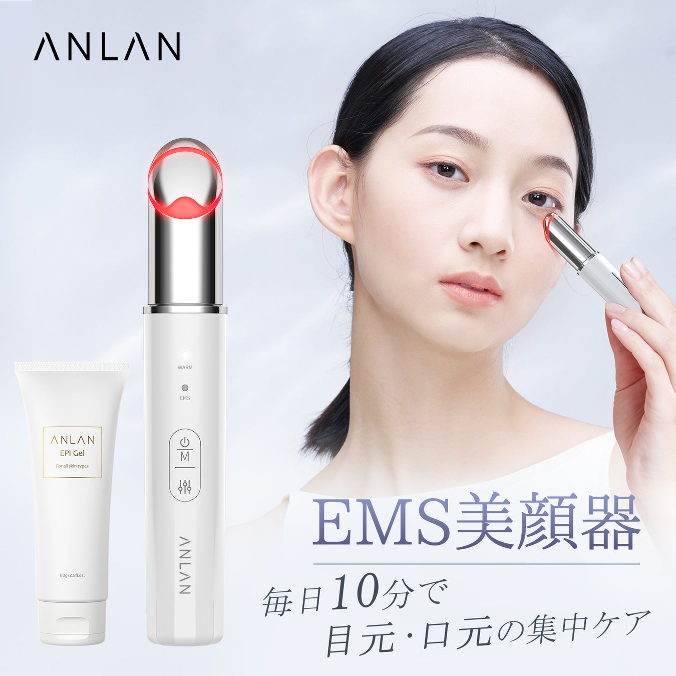 ANLAN×Qoo10最大のショッピング祭り！2023年秋の「30％OFFメガ割」は9月1日（金）スタート！大人気商品盛り、沢山！のサブ画像5