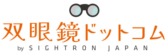 オンラインショップ「双眼鏡ドットコム」がグランドオープンのメイン画像